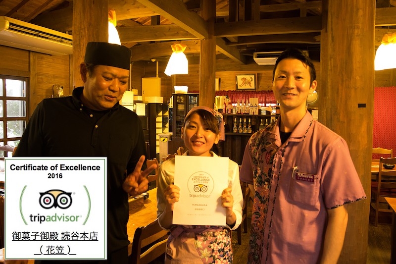 Okinawa Cuisine Hanagasa Receives Certificate of Excellence from TripAdvisor