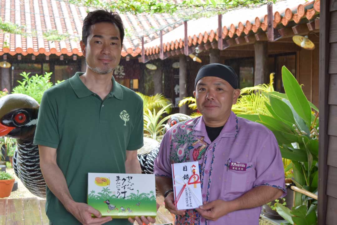 Yanbaru Kuina Manju Donation Presentation Ceremony