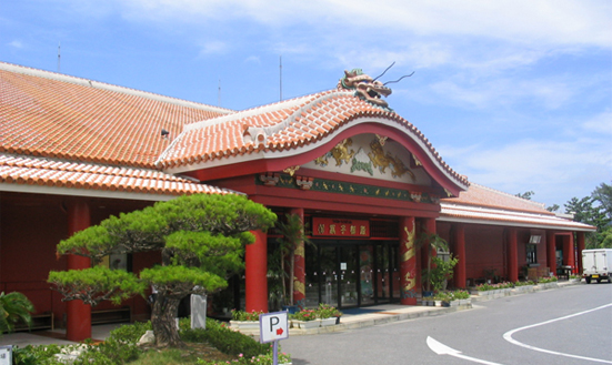 Exterior photo of Okashi Goten