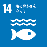 14.保護海洋的豐富性