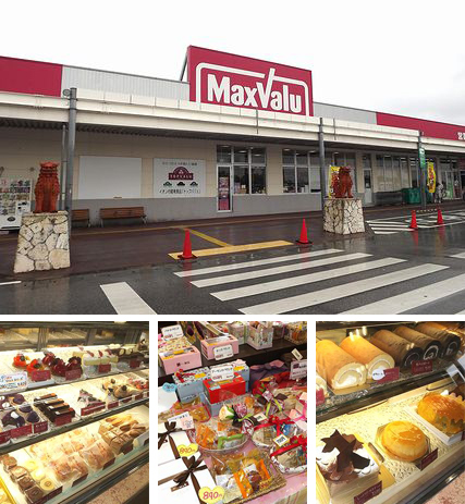 菓子工房 樹々 イオンタウン読谷店