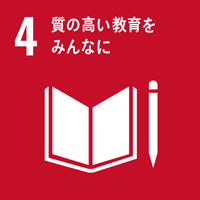 4. 人人享有优质教育