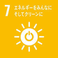 7. Energy for everyone.and clean