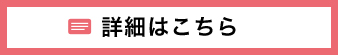 详细内容请点这里