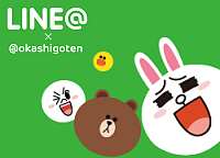 获取美味信息！ LINE@de friend图片