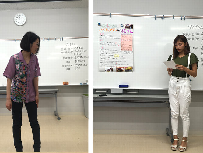 Presentation by Ms. Majikina ①