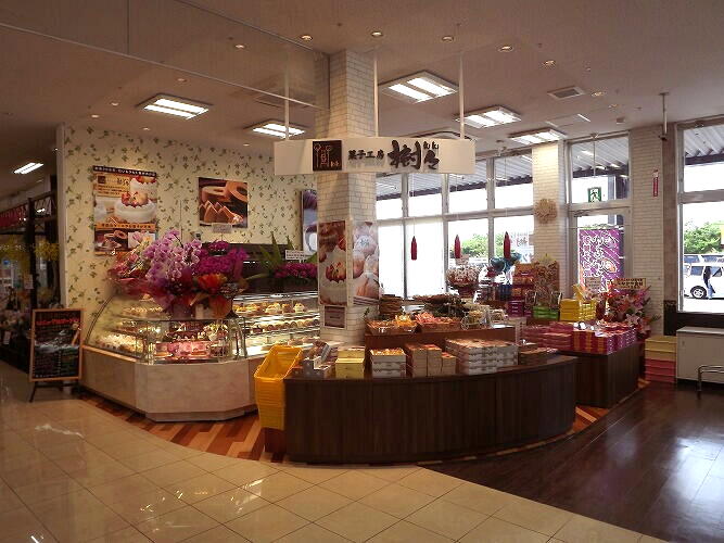 Announcement of Kashi Kobo Kiki Aeon Town Yomitan Store Closure