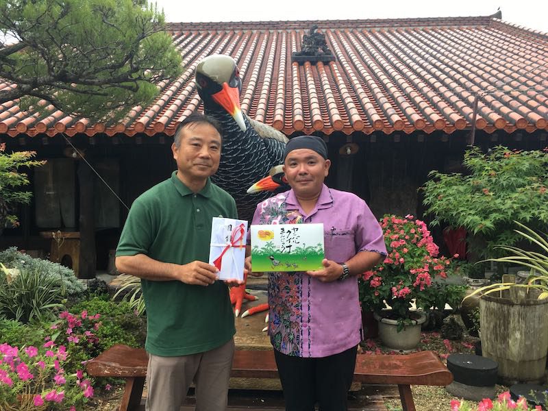 Yanbaru Kuina Manju Donation 2019