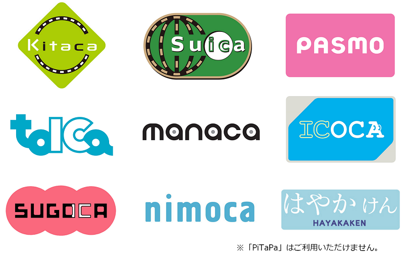 Transportation IC cards have been added to the payment methods at Kokusaidori Matsuo store