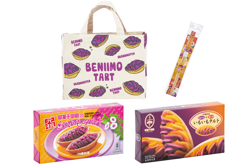 年末のプロモーション 沖縄 お土産エコバッグ 元祖紅芋タルトお箸付き セット販売 エコバッグ 御菓子御殿
