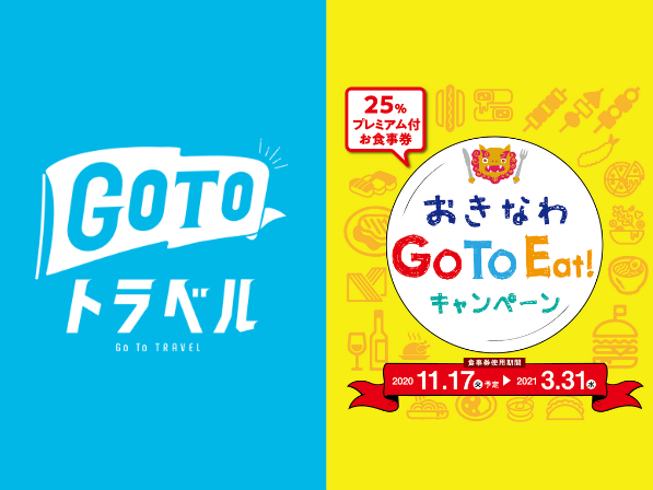 Gotoトラベル地域共通クーポン Gotoeatキャンペーンおきなわ 沖縄のお土産 元祖 紅いもタルト 御菓子御殿 公式 Gotoトラベル地域共通クーポン Gotoeatキャンペーンおきなわ 沖縄のお土産 元祖 紅いもタルト 御菓子御殿 公式