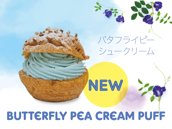 Develop new products and sweets using butterfly peas!