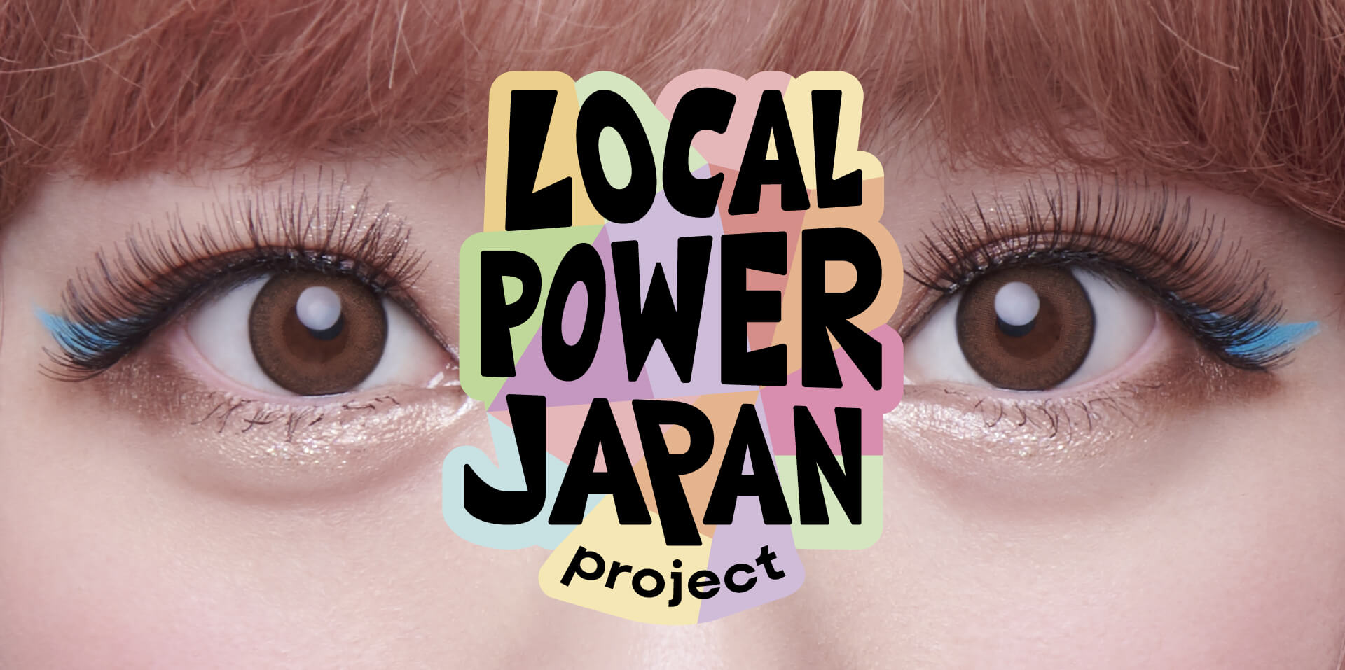 Okashigoten “Ganso Beniimo Tart” × Kyary Pamyu Pamyu collaboration has been decided! LOCAL POWER JAPAN project 《Okinawa》