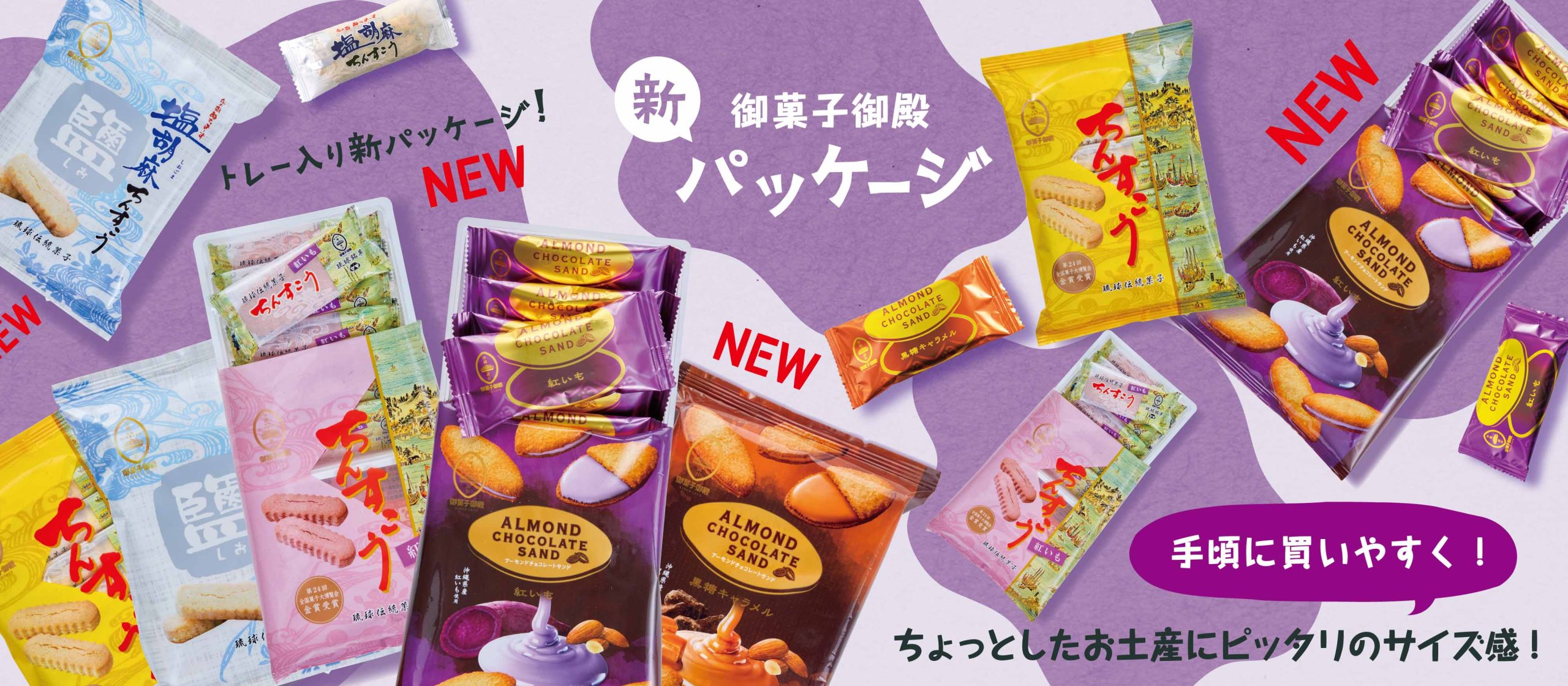 新的包裹已经准备好了！