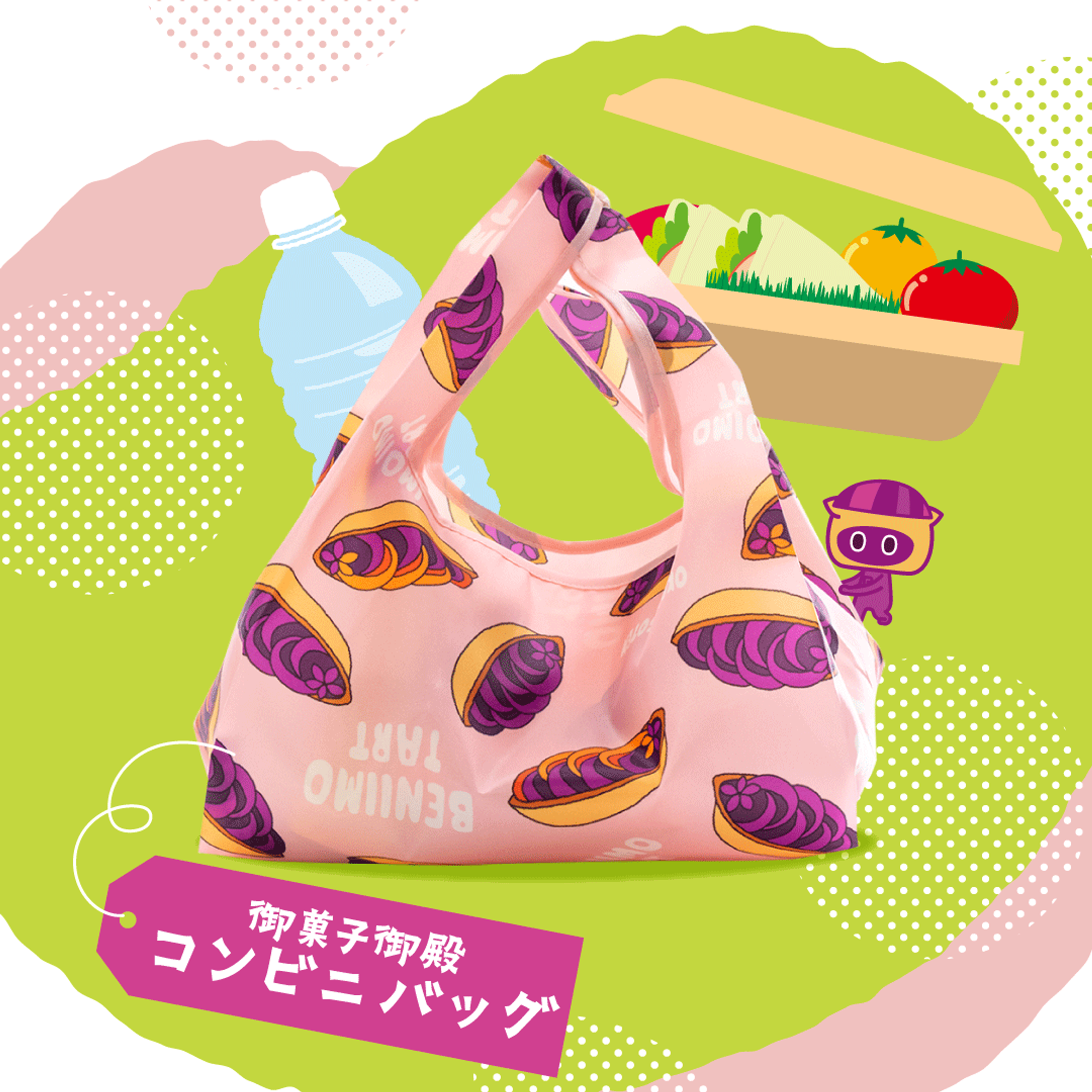 \Okashi Goten convenience store bag/