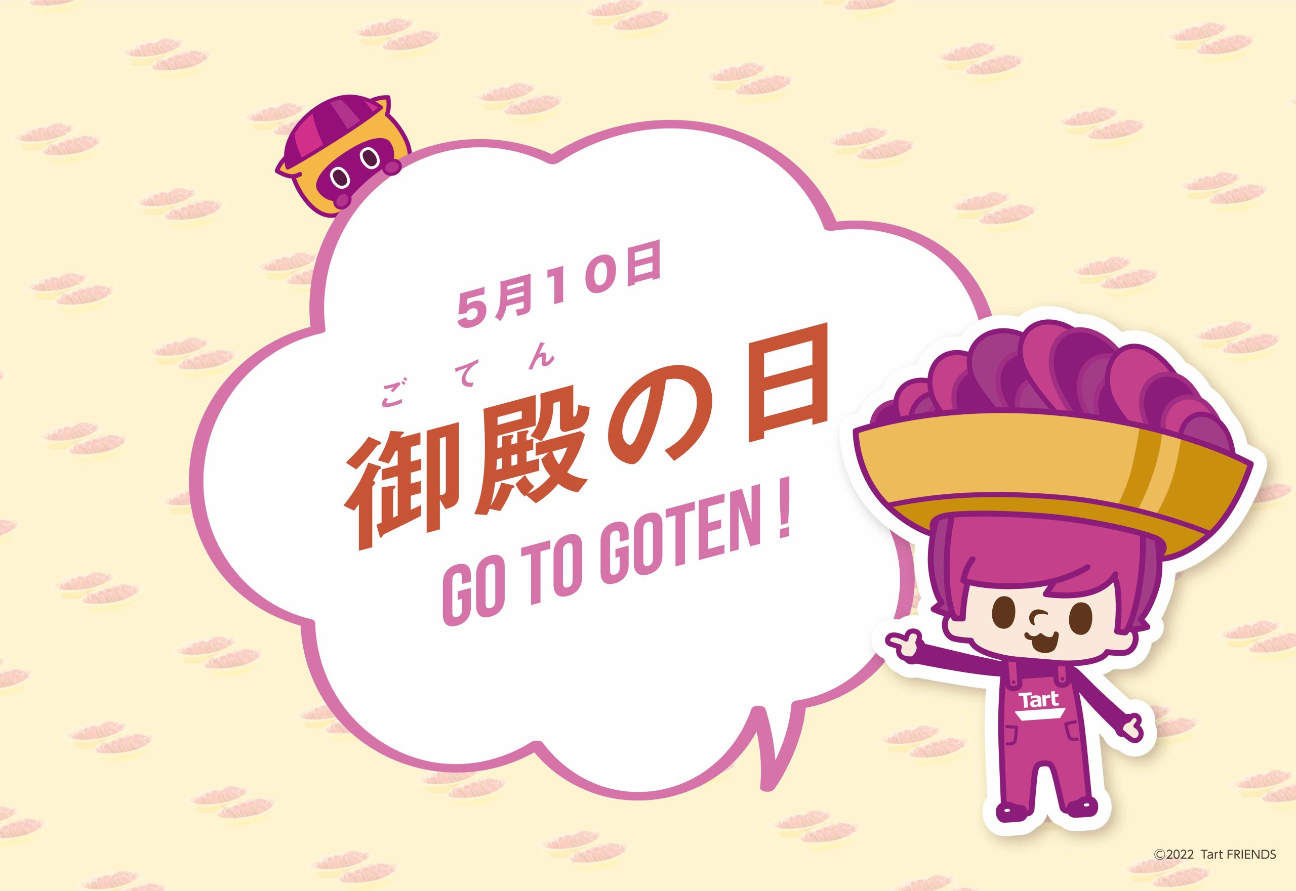 May 5th is “Goten Day” image