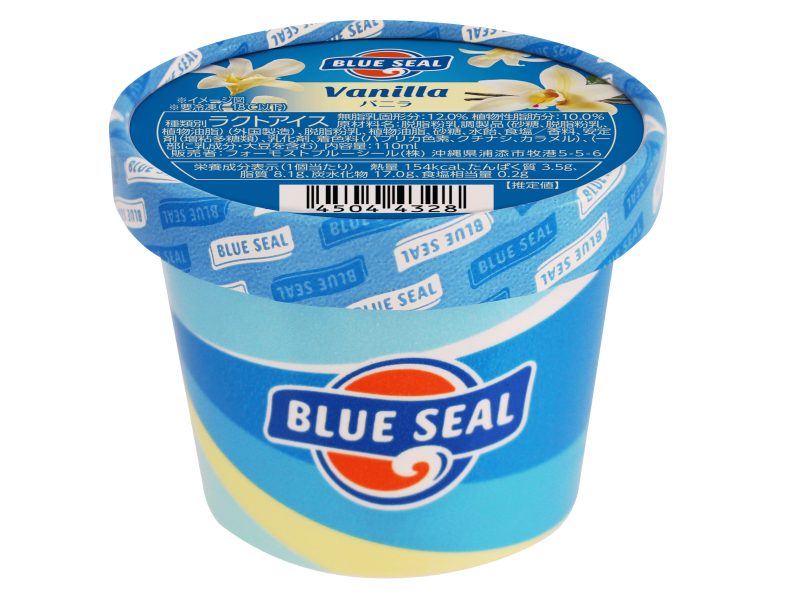 蓝色密封杯冰淇淋香草