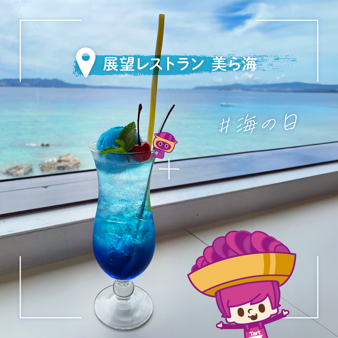 7月15日是“海洋日”