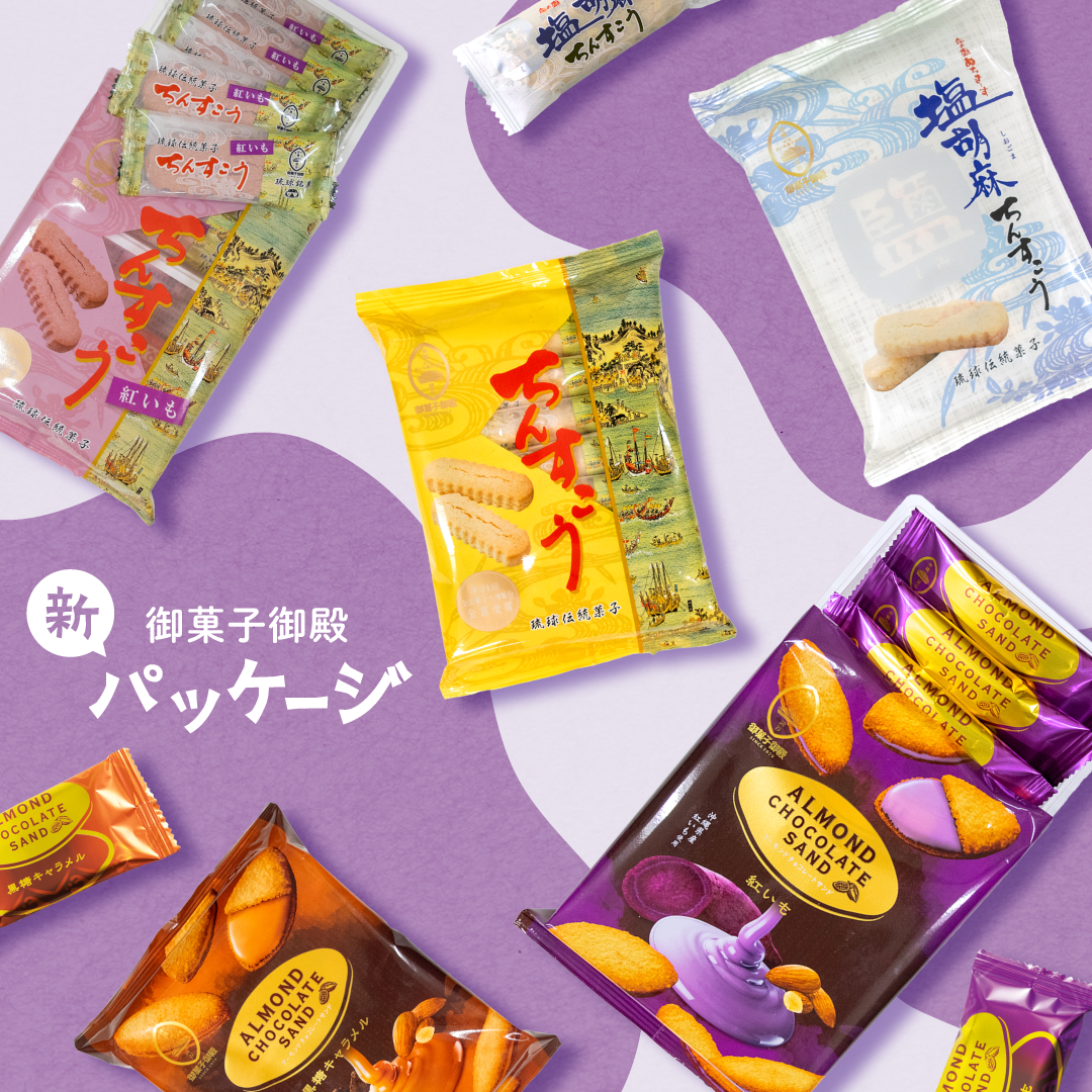 新的包裹已經準備好了！