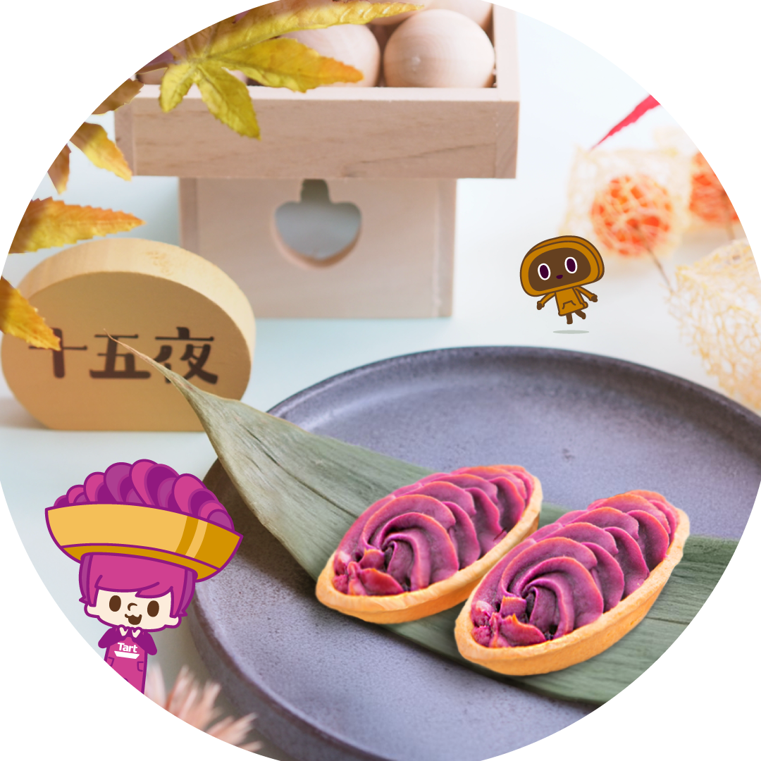 9月17日是“十古屋”